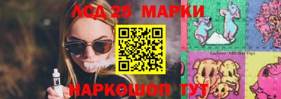прущие крисы Заводоуковск