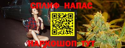соль ск Жуковский