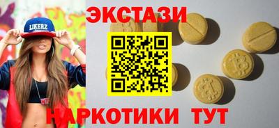 прущие крисы Заводоуковск