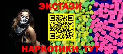 соль ск Жуковский