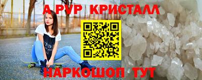 соль ск Жуковский