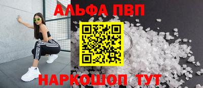 прущие крисы Заводоуковск
