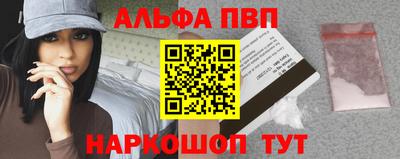 прущие крисы Заводоуковск