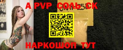 2c-b Заволжье