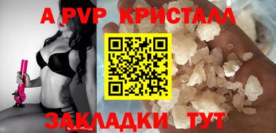 прущие крисы Заводоуковск