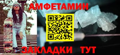 герыч Абакан
