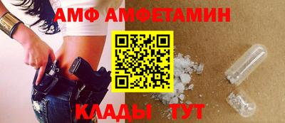 соль ск Жуковский