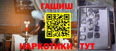 соль ск Жуковский