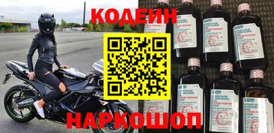 прущие крисы Заводоуковск