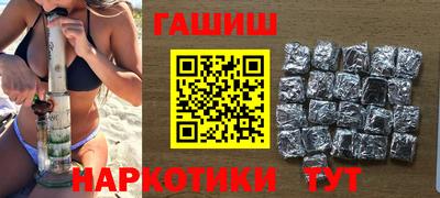 соль ск Жуковский