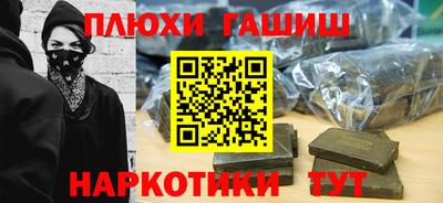 прущие крисы Заводоуковск