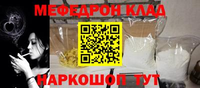 прущие крисы Заводоуковск