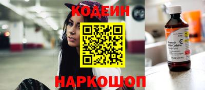 2c-b Заволжье
