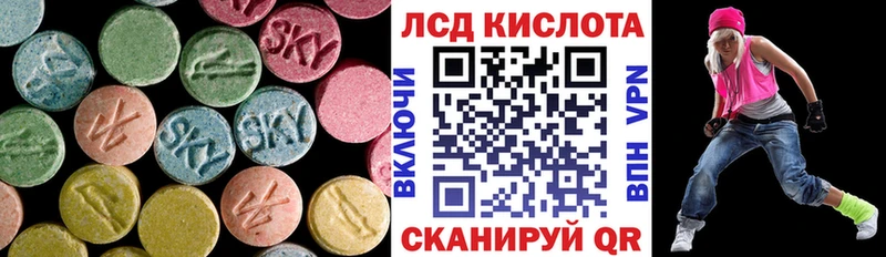 дарнет шоп  Кимры  LSD-25 экстази ecstasy 