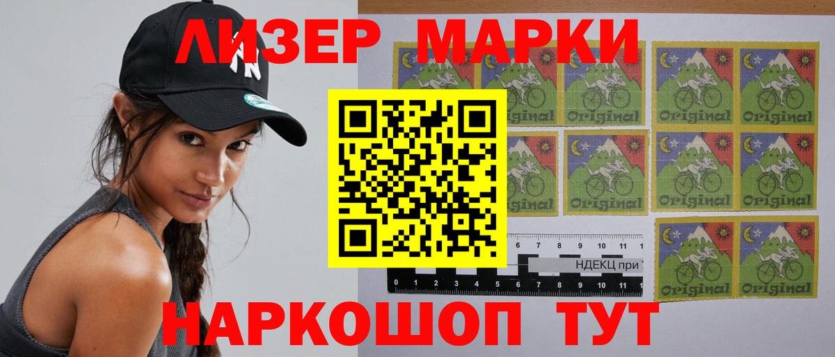 Героин Кимры