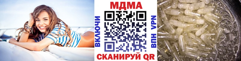 MDMA crystal  Кимры 