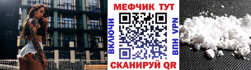 блэк спрут рабочий сайт  Кимры  МЯУ-МЯУ кристаллы  купить наркоту 