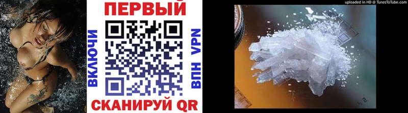 купить Кимры МЕТАМФЕТАМИН витя