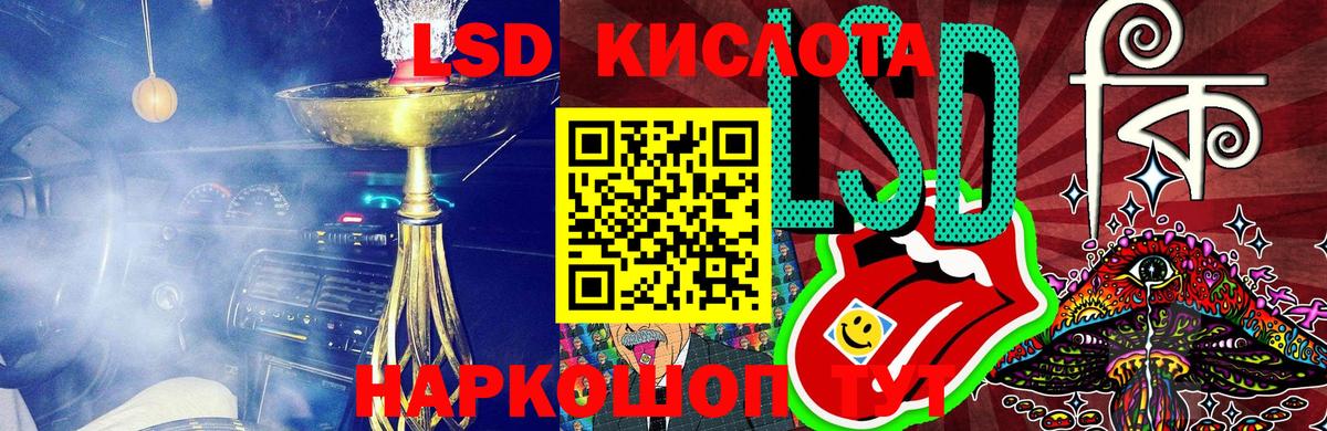 Мяу-Мяу  Гашиш  Бошки Шишки  Кимры  ЛЁД  Вход с VPN  COCAIN  Хэш  Мяу-Мяу  Каннабис  Cocaine 