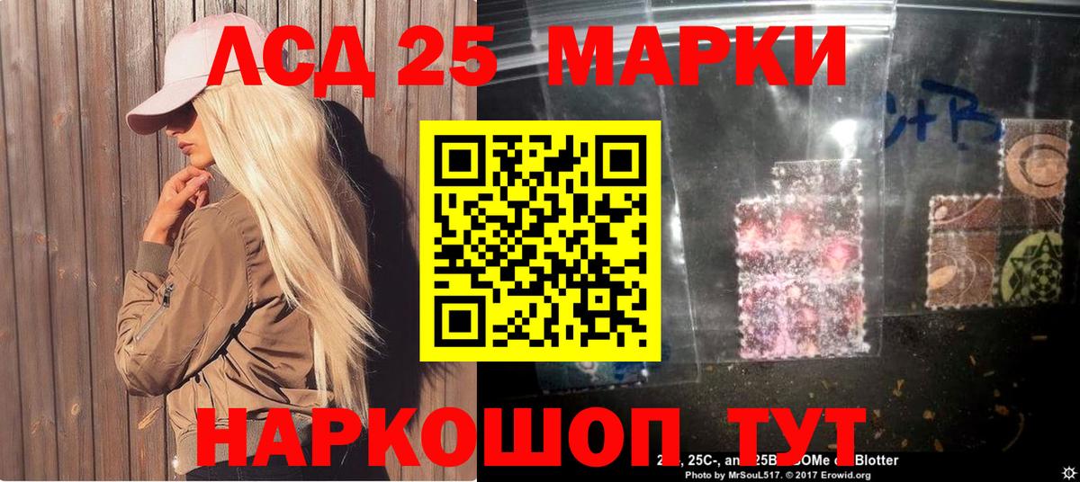 Наркотические марки  Марки NBOMe 1,8мг  Марки NBOMe 1,8мг  Вход с VPN  Кимры 