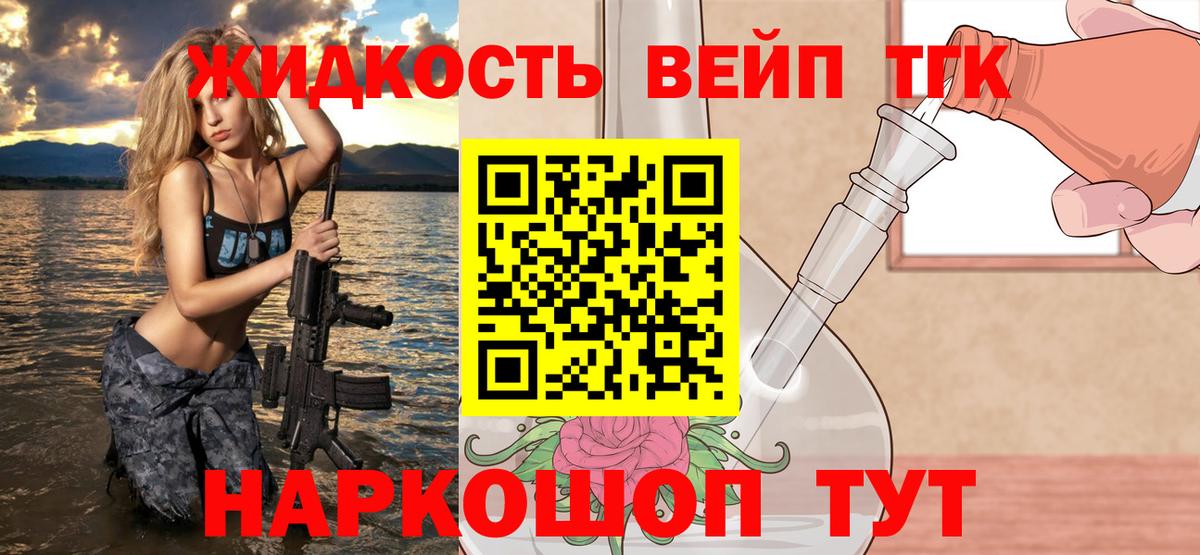 магазин  наркотиков  Дистиллят ТГК вейп  Вход с VPN  Кимры 