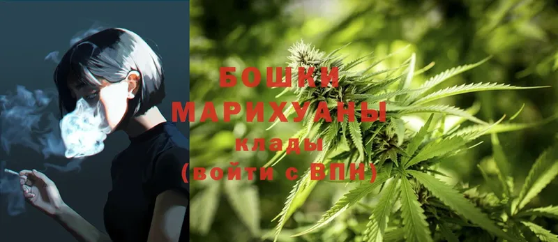 Бошки марихуана LSD WEED  Кимры 