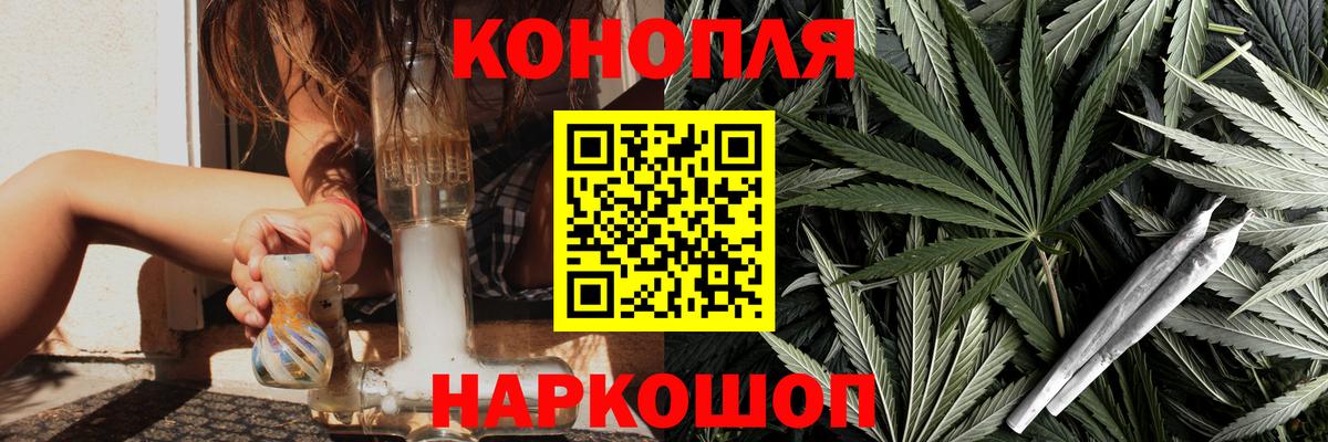 МАРИХУАНА AK-47 Кимры