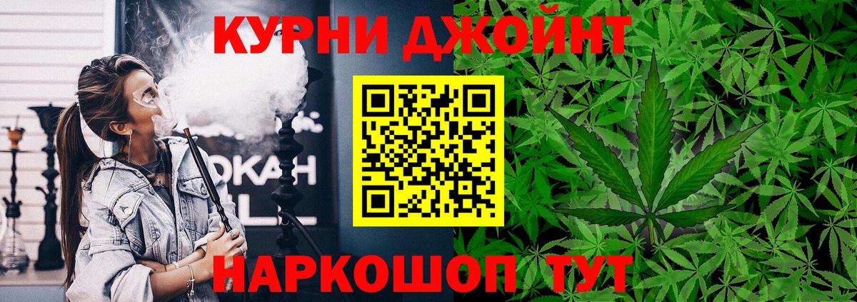 Шишки марихуана план  Бошки Шишки VHQ  Канабис ГИДРОПОН  Шишки марихуана Bruce Banner  Кимры  Вход с VPN 